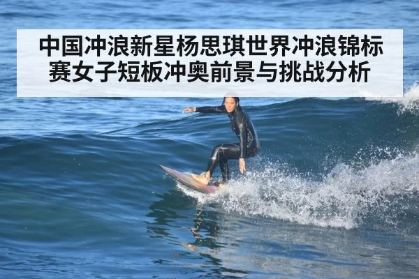 female surfer riding wave